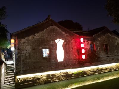 2019年の蘇州の旅 (9泊) Day 1