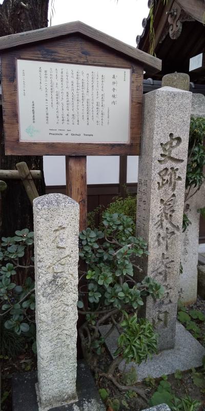 23_旧東海道五十三次歩き旅 手原駅 ～ 大津宿（11/27 18.7km) 