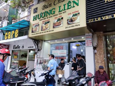 ベトナム ハノイ年末年始旅行その6　超有名ブンチャー店&amp;久しぶりの海外トラブル