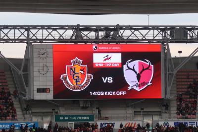 名古屋でアントラーズ応援の1泊2日旅