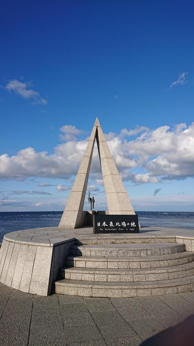 いざ最北端へ！　1泊2日 宗谷岬～稚内～オロロンライン（天塩町）の旅　前編