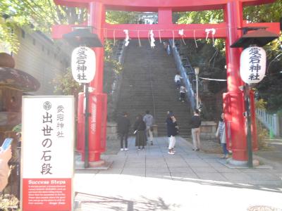 国立近代美術館から愛宕山、芝公園界隈