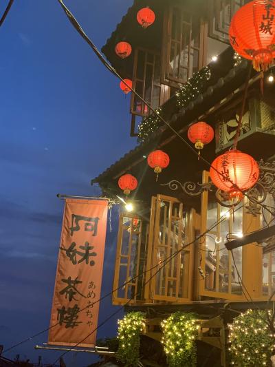 15年ぶりの台湾!2日目。(台北・九份)