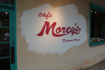 2020年1月 7回目のハワイは雨雨雨 5泊7日④