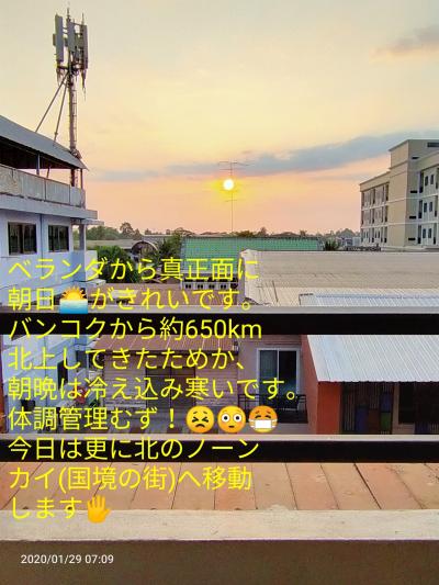 ウドンからノーンカイへ移動～