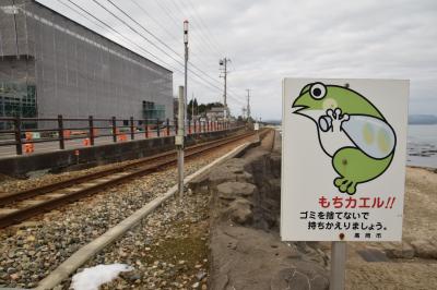 ゴミ看板コレクション①　東日本編