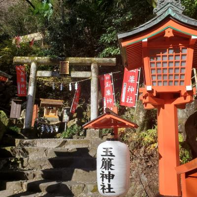 天成園自然を浴びながら原泉かけながし露天風呂