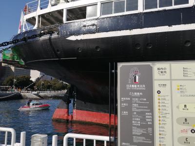 【ちふ散歩】横浜港で氷川丸の中に入ってきたよ。山下公園を散策してけど警察が現場検証していた。