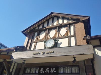 原宿駅舎移転前~