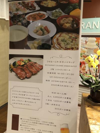 ロイヤルホテル 沖縄残波岬