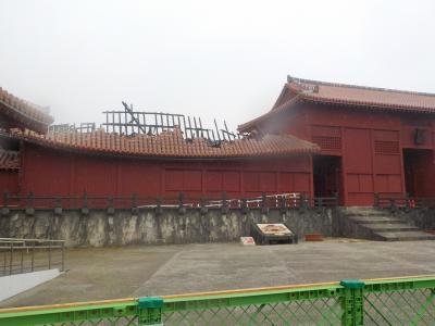 那覇 御朱印巡り に関する旅行記 ブログ フォートラベル 沖縄県