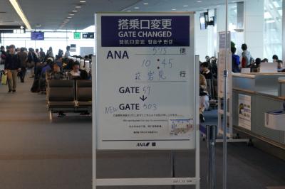 2019年GWの島根旅行（山陰地方へ）