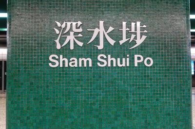 2019年08月、真夏の暑い香港だぜ。（25日、その１）