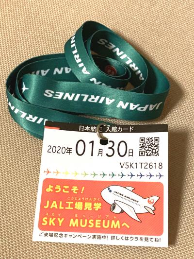 初★JAL工場見学2020*・゜・*JAL SKY MUSEUM*・゜・*