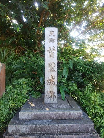 沖縄にある世界遺産の名城めぐり