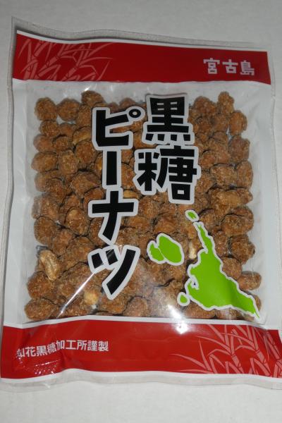 2018年1月16日~18日 石垣島 西表島 竹富島 宮古島 2泊3日のツアー