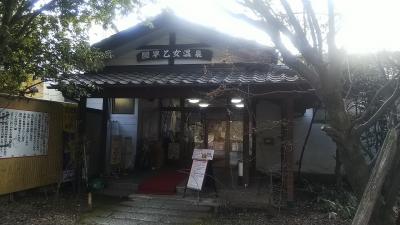 喜連川温泉までドライブしてSLもおかを見物