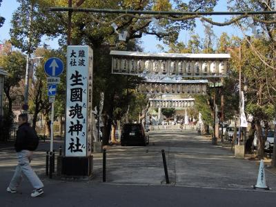 天王寺七坂巡り