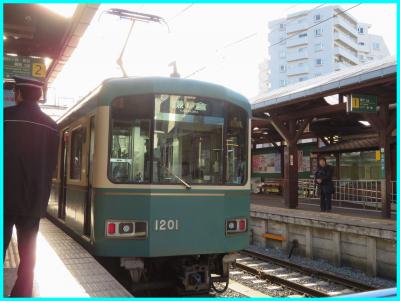 鎌倉・江ノ島パス電車旅（３）江ノ電展望席に座ってご機嫌♪（後）江ノ島～藤沢