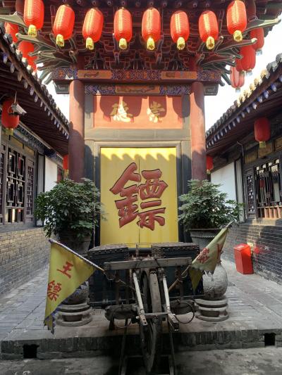 山西省縦断　4　平遥古城