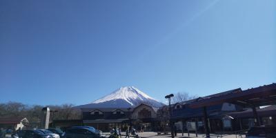 富士山が見たくて山梨へドライブ