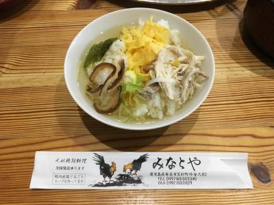 本場の鶏飯を食べに、弾丸日帰り奄美大島。