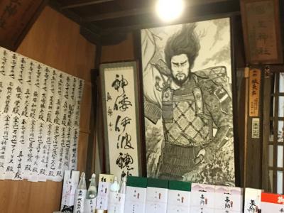 お互いにひとこと多い夫婦で一言主神社を参拝し、さらに平将門由縁の國王神社と胴塚がある延命院へ