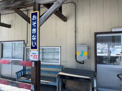 朝観光（22ー3）　学園都市線（浦臼町）