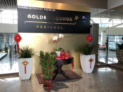 2020年1月 旧正月のクアラルンプール 4日間-マレーシア航空ゴールデンラウンジ(リージョナル)編