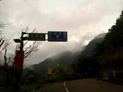 台湾の野渓温泉－四稜温泉、排骨渓温泉  