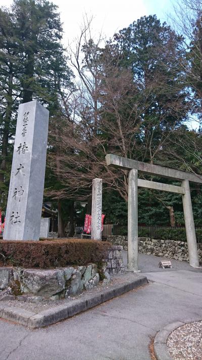 道開きの神　椿大神社へ