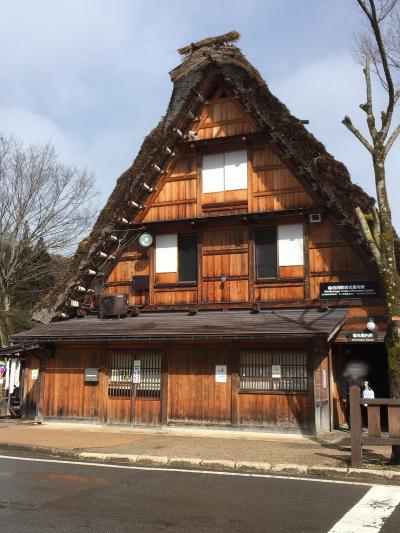 天気はイマイチでしたが行って良かった『強風で新穂高ロープウェイ運休／雪の無い白川郷／何とか晴れた飛騨高山』の旅