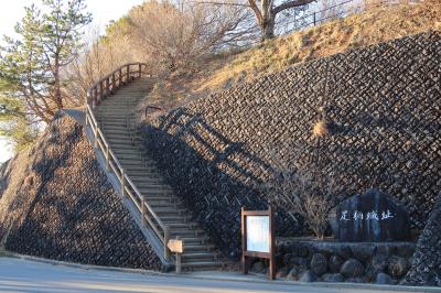 足柄城址(静岡県小山町）へ・・・