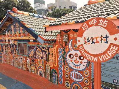 夫婦で台湾旅行!3回目(*´∀`)♪③台中編