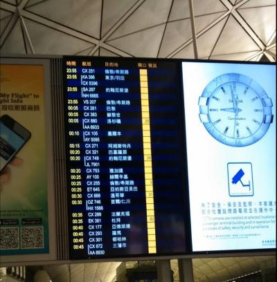 スコットランド旅行（１日目  千歳 ― エジンバラ）