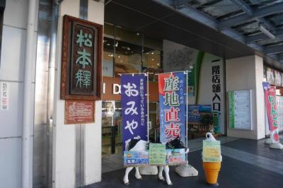 2020 Feb. クラブラウンジに入り浸り　松本城だけ観光　2泊3日 Day1