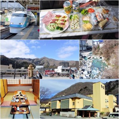 鬼怒川温泉の旅 １ (2020.02.19～20）