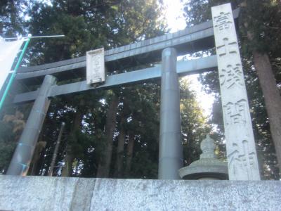２２３（ふじさん）の日に富士山を見に行く③　吉田のうどん食べて､今年は北口本宮浅間神社へ行ってきた