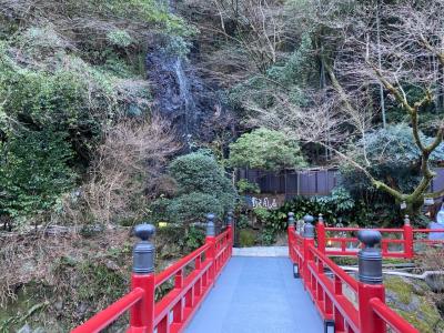 1泊2日！奥湯河原女子旅♪(1日目)