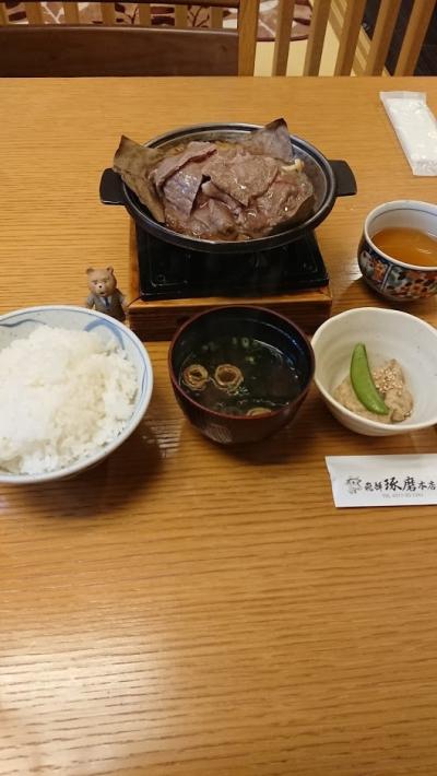 くまと行く北陸旅行その５