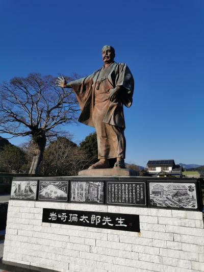 ２月の高知一人旅（１日目　その２）室戸岬から高知市へ