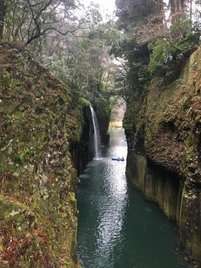 宮崎は今日は雨だった① 高千穂編