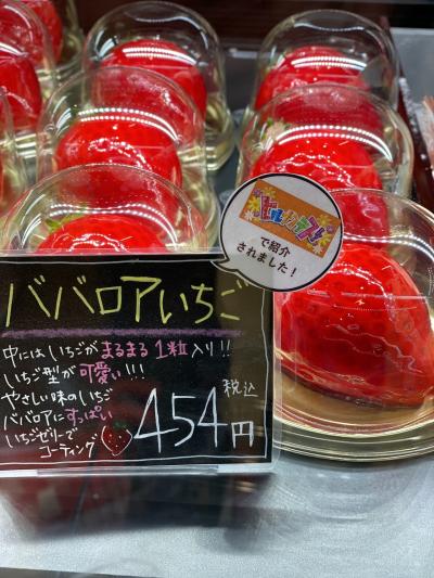 楽しい！伊豆の道の駅巡り