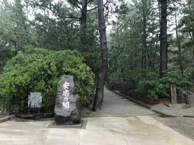 2019年10月、加賀国巡り①雨が降る中、安宅の関を訪ね、山中温泉でくつろぐ