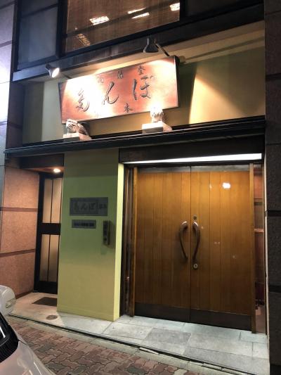 御徒町発の洋食店「ぽん多本家」～上野とんかつ御三家の一角を担う老舗。ミシュランガイド東京ビブグルマン掲載店～