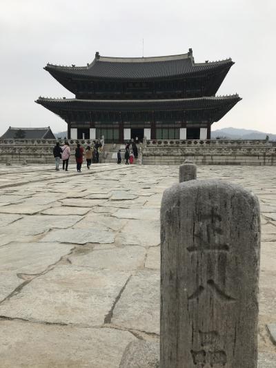 ある意味ドキドキの韓国旅行。第１話ソウル編