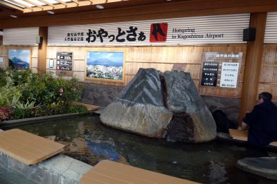 ０５．早春の鹿児島2泊　富士山静岡空港～鹿児島空港 FDAの翼の空の旅その２　