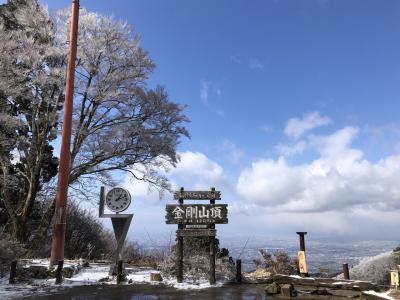 名鉄ハイキング「いにしえの郵便道から登る！金剛山」に参加