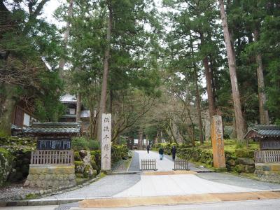 飛騨・北陸究極美食旅4～山の幸から海の幸まで食べつくす～