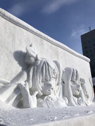 さっぽろ雪まつり　SAPPORO SNOW FESTIVAL